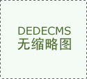 漫威蜘蛛侠沉制版