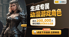 小岛秀夫：以魔法创制逛戏的魅力取挑和