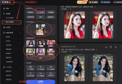 爱施德结构可穿戴智能设备搜狐简单AI帮力设想取